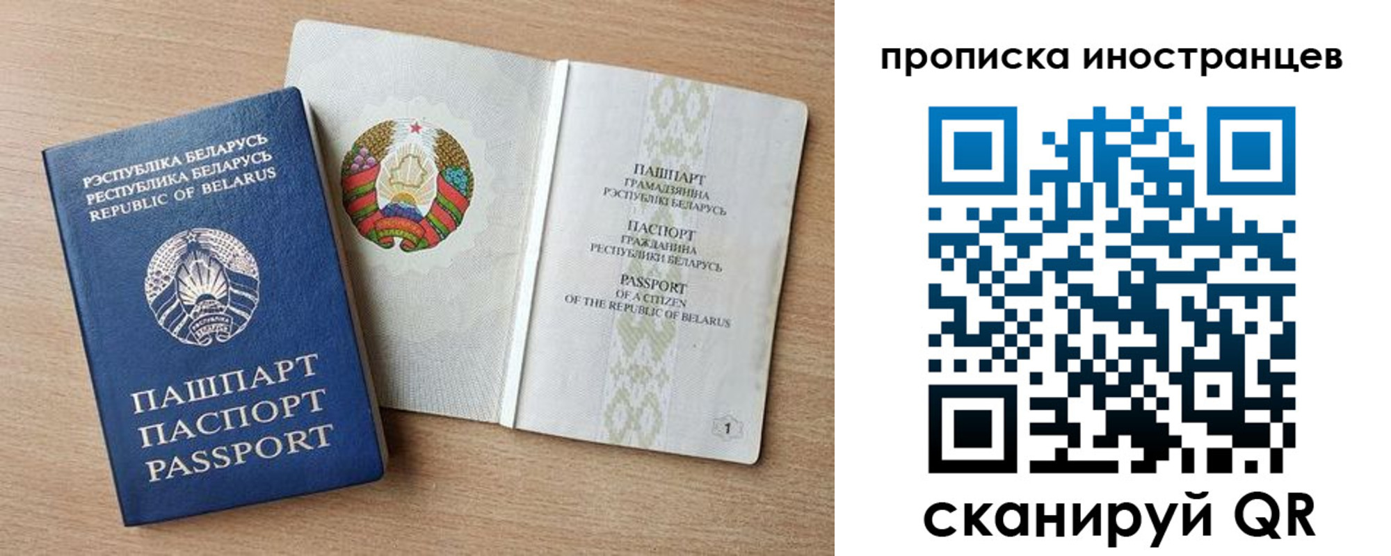 регистрация для школы в Южноуральске