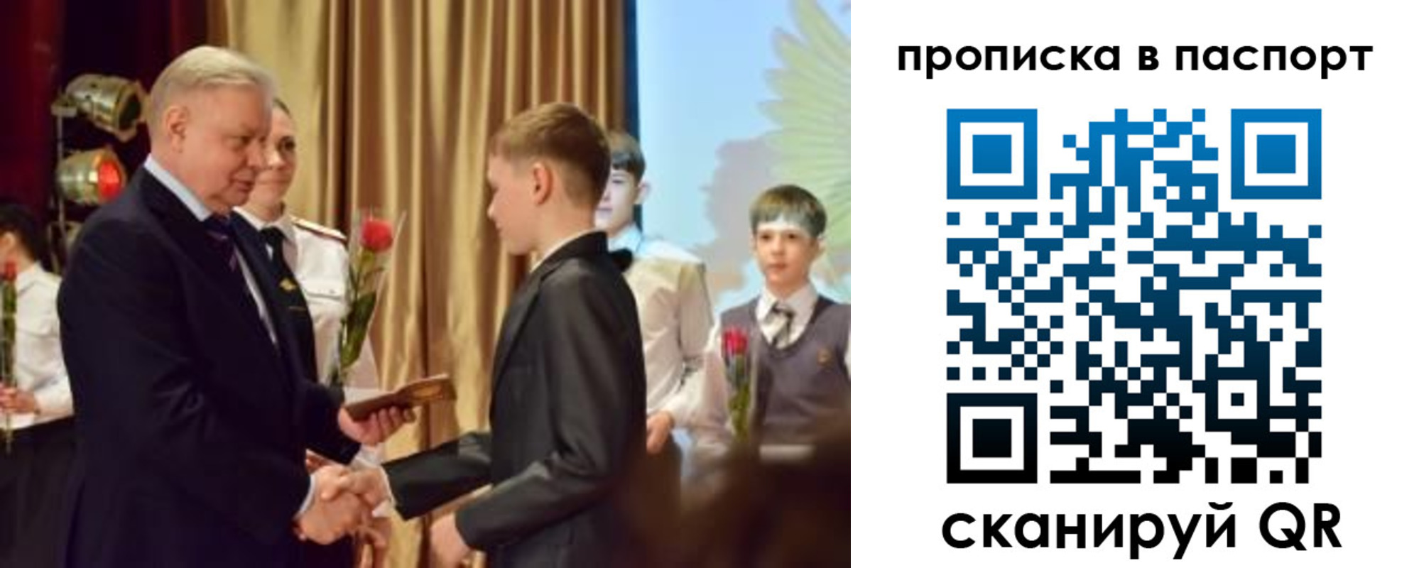 регистрация в Южноуральске