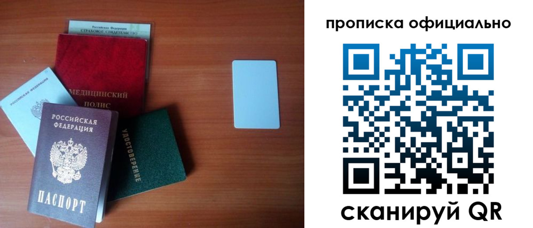 прописка иностранных граждан в Южноуральске