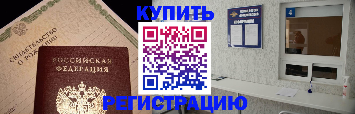 регистрация для дет. сада в Южноуральске