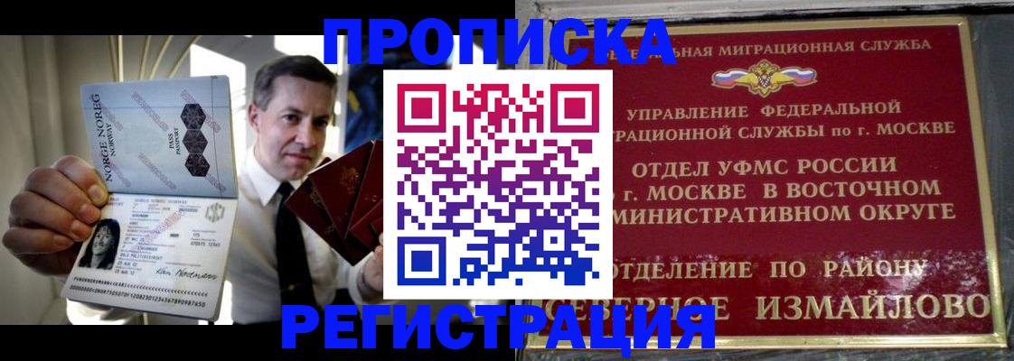 пропишу в квартире в Южноуральске